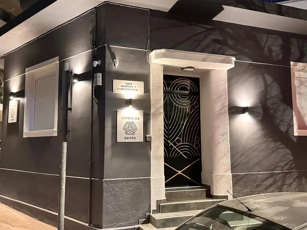 Modern Bohemian Suites